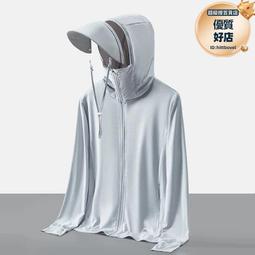 戶外防曬服夏季輕薄款防紫外線透氣防曬衣寬松運動男女連帽【超齡男裝】 歷史價格詳細信息