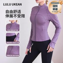 運動外套女緊身健身瑜伽服速幹長袖上衣拉鏈開衫跑步裌克新款春秋 歷史價格詳細信息