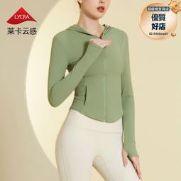 時尚跑步瑜伽服運動服速幹運動套裝健身房健身晨跑夏季女寬鬆 歷史價格詳細信息