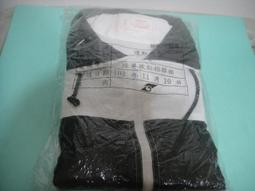 陸軍草綠夾克 陸軍軍便夾克 陸軍軍便外套 歷史價格詳細信息