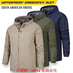 戶外防水防風四季沖鋒衣男 薄款黑色春秋外套工作服 加大碼素色外套男天天精選 歷史價格詳細信息