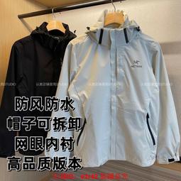 春秋薄款防風外套 防風防水連帽衝鋒衣女 戶外運動衝鋒外套 登山服 情侶衝鋒衣 風衣外套男 騎車防風外套 團體服-時尚男裝 歷史價格詳細信息