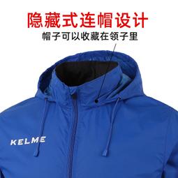 防風防水定製壓膠拉鍊odm公司貨男士戶外連帽衝鋒夾克外套潮 歷史價格詳細信息