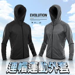 《衣匠》☆ 彈性修身窄管 透氣速乾 後拉鍊口袋 慢跑褲 男運動長褲﹝PT83L﹞ 歷史價格詳細信息