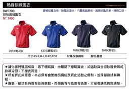 【保證公司貨】SENTOSA 三多 增稠配方 216g罐裝 ||俏大叔保健美妝店 歷史價格詳細信息