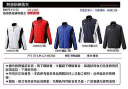 日本進口商品 Snoopy吊飾 史努比和服吊飾 ，鑰匙圈手機吊飾 歷史價格詳細信息