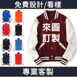 客製化衣服班服 印製帽t大學t情侶帽 t客制化韓國情侶裝洋裝大尺碼男厚女薄韓版帽踢女生長版情侶衣外套潮牌韓系寬鬆長袖客製 歷史價格詳細信息