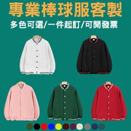 客製化衣服班服 印製帽t大學t情侶帽 t客制化韓國情侶裝洋裝大尺碼男厚女薄韓版帽踢女生長版情侶衣外套潮牌韓系寬鬆長袖客製 歷史價格詳細信息
