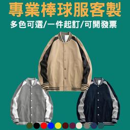 客製化衣服班服 印製帽t大學t情侶帽 t客制化韓國情侶裝洋裝大尺碼男厚女薄韓版帽踢女生長版情侶衣外套潮牌韓系寬鬆長袖客製 歷史價格詳細信息
