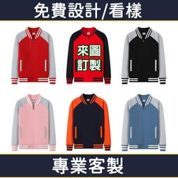 【電繡加口袋筆袋】客製化衣服 排汗POLO衫 短袖 上衣 排汗 速乾 透氣 團服 工作服 店服 制服 訂製 一件起訂-滿599免運 歷史價格詳細信息