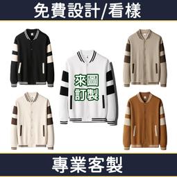 客製化衣服班服 印製帽t大學t情侶帽 t客制化韓國情侶裝洋裝大尺碼男厚女薄韓版帽踢女生長版情侶衣外套潮牌韓系寬鬆長袖客製 歷史價格詳細信息