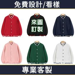 客製化衣服班服 印製帽t大學t情侶帽 t客制化韓國情侶裝洋裝大尺碼男厚女薄韓版帽踢女生長版情侶衣外套潮牌韓系寬鬆長袖客製 歷史價格詳細信息