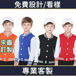 客製化衣服班服 印製帽t大學t情侶帽 t客制化韓國情侶裝洋裝大尺碼男厚女薄韓版帽踢女生長版情侶衣外套潮牌韓系寬鬆長袖客製 歷史價格詳細信息