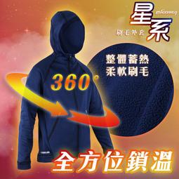 &equiv;排汗專家&equiv;HODARLA 男炙焰防潑水平織外套(運動 訓練 上衣 慢跑 路跑 【03391612】 歷史價格詳細信息