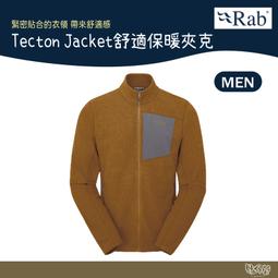 【英國 RAB】Mythic Ultra Jacket 神話保暖羽絨連帽外套 男款 獵戶藍 #QDB44 歷史價格詳細信息