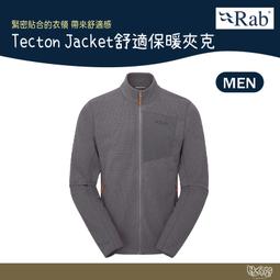 【英國 RAB】Mythic Ultra Jacket 神話保暖羽絨連帽外套 男款 獵戶藍 #QDB44 歷史價格詳細信息