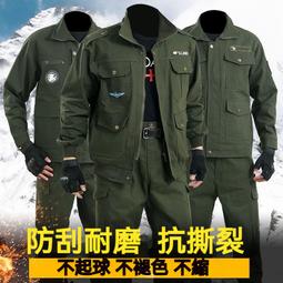 勞保服男士套裝/單件春秋款戶外迷彩服耐磨耐髒汽修工地工裝軍訓新款-鑫星精選 歷史價格詳細信息