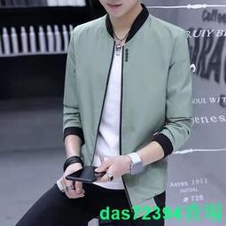 男士春秋外套夾克男學生緊身中長款工裝薄款休閒運動連帽風衣男裝男上衣褲子女裝女褲童鞋男裝帽子上衣手鍊鞋 fc8f-潮男服飾 歷史價格詳細信息