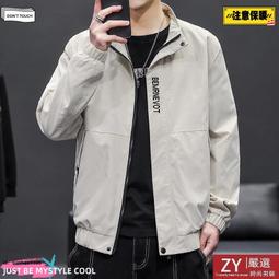 防風外套男 外套男 夾克男 棒球服外套男 運動休閒立領夾克 清新 陽光 學院外套男 生日禮物薄商家推薦天天精選 歷史價格詳細信息