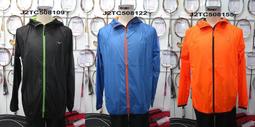(台同運動活力館) 美津濃 MIZUNO【超輕量防風】路跑風衣 風衣 外套  防風外套 J2TC508155 歷史價格詳細信息