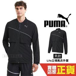 PUMA 慢跑系列 男款 運動 休閒 麻花短袖上衣 T恤 歐規 51843501 歷史價格詳細信息
