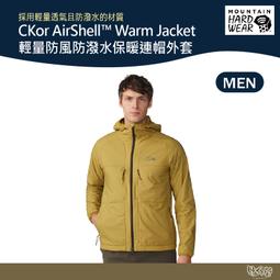 Mountain Hardwear 美國 1350161 保暖羊毛豆豆帽 (2色) 41MHW350161 歷史價格詳細信息