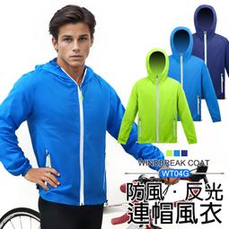 《衣匠》☆防風防潑水布料 兩側拉鍊口袋 立體剪裁休閒長褲﹝PT73A﹞ 歷史價格詳細信息