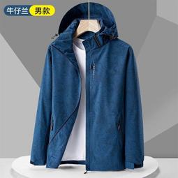 戶外防水夾克騎登山情侶款非雨防風防曬沖鋒反光釣魚 歷史價格詳細信息