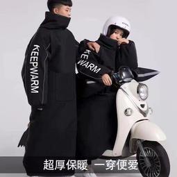 電動車擋風被冬季加絨加厚保暖防風罩新款電瓶摩託電動自行車冬款防雨水 歷史價格詳細信息