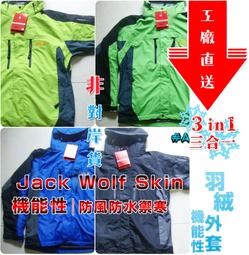 三合一3in1桌面無線充電器手機手錶無線快充 歷史價格詳細信息