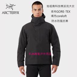ARCTERYX始祖鳥 冬季軟殼長褲 衝鋒褲 滑雪長褲27585 GAMMAAR (預購品) 歷史價格詳細信息