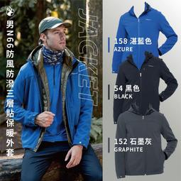 【WILDLAND荒野】女N66防風防潑三層貼保暖連帽外套紫羅蘭 歷史價格詳細信息