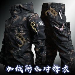 雙十二昂墾戶外戰術ku男防寒保暖ku男士棉ku加厚冬季登山滑雪防水沖鋒ku★ 歷史價格詳細信息