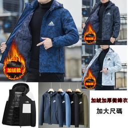 男士保暖加絨外套 防風防潑水騎士外套 連帽外套 外套男 防風外套 休閑外套 保暖毛絨外套 素面厚款連帽上衣-時尚男裝 歷史價格詳細信息