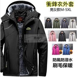 M-8XL 防水外套 戶外休閒男士馬甲 多口袋立領釣魚攝影師運動外套 背心外套 大尺碼外套 速乾外套 秋裝 歷史價格詳細信息