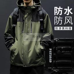 美式衝鋒衣外套男情侶裝春機能風戶外百搭工裝夾克潮-品爵男装 歷史價格詳細信息
