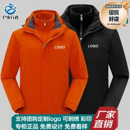 衝鋒衣定製4s店汽修工作服聯通電信反光條工裝訂做團體工作服 歷史價格詳細信息