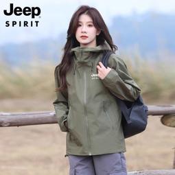 山系戶外防水衝鋒衣女2023秋冬新款徒步旅行三合一登山服潮牌外套 歷史價格詳細信息