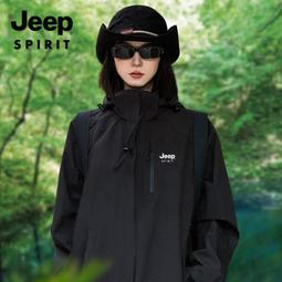 衝鋒衣外套女2023新款潮牌防風防水三合一可拆卸 歷史價格詳細信息