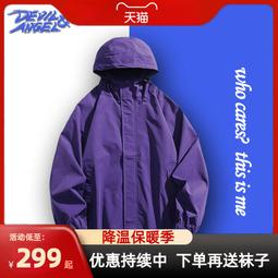 衝鋒衣 衝鋒衣外套 秋冬款衝鋒衣 防風防雨 男女 秋冬新款連帽風衣外套寬松休閑工裝戶外防風防水沖鋒衣-潮男服飾 歷史價格詳細信息