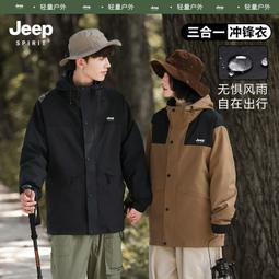 衝鋒衣女三合一 衝鋒衣外套男 防風保暖防水外套女 登山服 戶外情侶外套 可拆內膽抓絨內膽兩件套-潮男服飾 歷史價格詳細信息