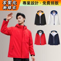 客製化燙印服務 - 雨傘 / 遮陽帽 / 雨衣，下單前請聊聊詢問 歷史價格詳細信息