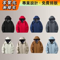 客製化燙印服務 - 雨傘 / 遮陽帽 / 雨衣，下單前請聊聊詢問 歷史價格詳細信息
