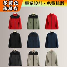 客製照片拼圖 A5拼圖(附框) 畢業禮生日禮耶誕禮動漫韓星廣告禮品贈品 來圖訂製 附紙盒紙袋 歷史價格詳細信息