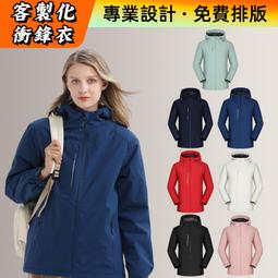 客製化衣服班服 印製帽t大學t情侶帽 t客制化韓國情侶裝洋裝大尺碼男厚女薄韓版帽踢女生長版情侶衣外套潮牌韓系寬鬆長袖客製 歷史價格詳細信息