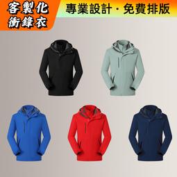 加絨字母刺繡運動服套裝女秋冬立領拉鍊衛衣外套束口褲休閒兩件式 歷史價格詳細信息