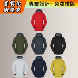 客製化燙印服務 - 雨傘 / 遮陽帽 / 雨衣，下單前請聊聊詢問 歷史價格詳細信息