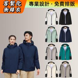 客製化燙印服務 - 雨傘 / 遮陽帽 / 雨衣，下單前請聊聊詢問 歷史價格詳細信息