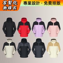 客製化燙印服務 - 雨傘 / 遮陽帽 / 雨衣，下單前請聊聊詢問 歷史價格詳細信息