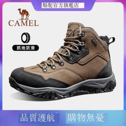 防水高幫登山鞋女新款防滑耐磨透氣戶外鞋減震爬山徒步鞋男款 歷史價格詳細信息